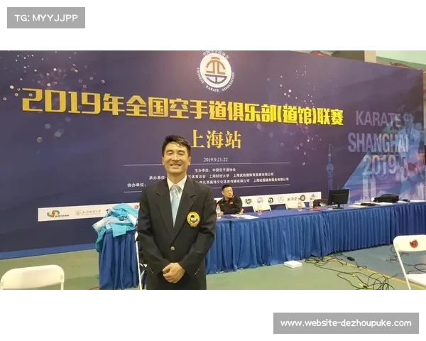 国际体育组织积极关注亚洲空手道发展潜力并推动全球普及与提升 国际体育组织积极关注亚洲空手道发展潜力并推动全球普及与提升