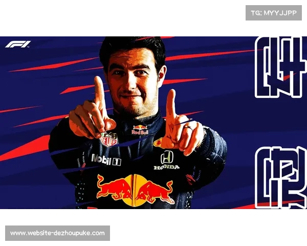 墨西哥车迷嘘声回应诺里斯，佩雷兹发声呼吁尊重