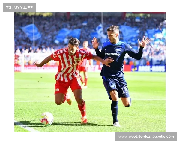 柏林联合1-0美因茨，主场防守反击战术奏效