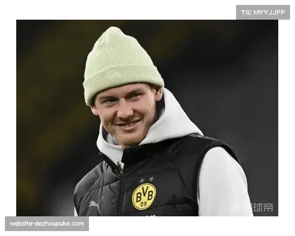 多特蒙德核心留队计划:布兰特与詹预计续约承担传帮带重任